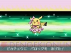 『ポケットモンスター オメガルビー・アルファサファイア』