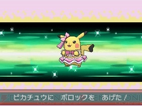 ポケットモンスター オメガルビー アルファサファイア 総まとめ 3ds版の新要素とは 電撃オンライン ポケットモンスター オメガルビー アルファサファイア 総まとめ 3ds版の新要素とは 電撃オンライン