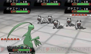 ポケットモンスター オメガルビー アルファサファイア 総まとめ 3ds版の新要素とは 電撃オンライン