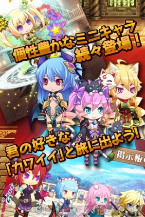 『プリンセスラッシュ』