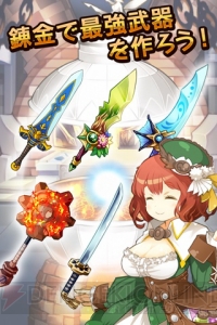 新作RPG『プリンセスラッシュ』は魔剣に呪われた姫など個性的なキャラが活躍！