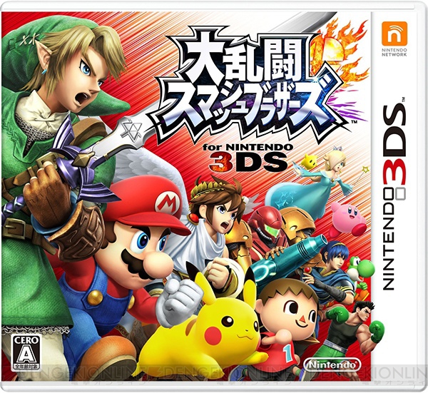 『大乱闘スマッシュブラザーズ for Nintendo 3DS』の更新データ“Ver.1.0.4”が11月中に配信