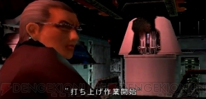 “UGSF”