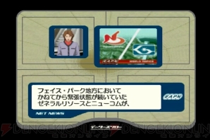 “UGSF”