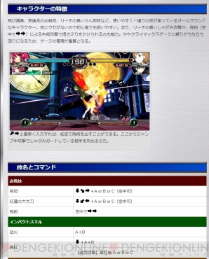 『電撃文庫 FIGHTING CLIMAX』攻略wiki