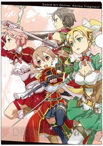 『ソードアート・オンライン ―ホロウ・フラグメント―』のグッズ予約がスタート！