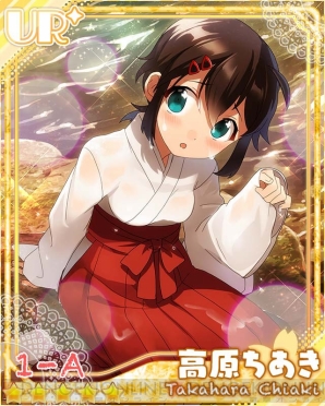 『あんさんぶるガールズ！』