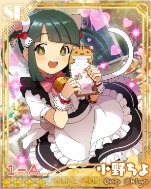 『あんさんぶるガールズ！』