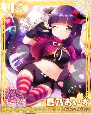『あんさんぶるガールズ！』