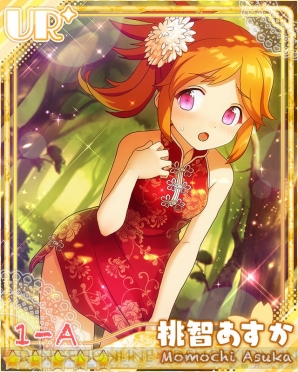 『あんさんぶるガールズ！』