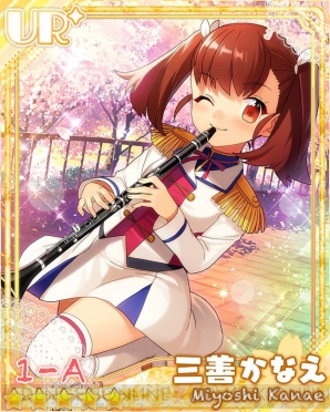 『あんさんぶるガールズ！』