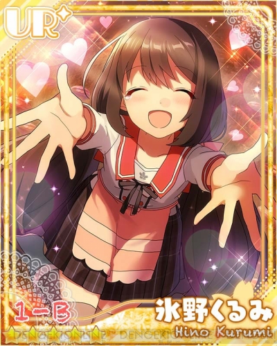 あんさんぶるガールズ 全69名の女の子キャラクターを一挙紹介 電撃オンライン