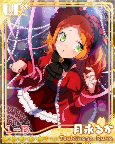 あんさんぶるガールズ 全69名の女の子キャラクターを一挙紹介 電撃オンライン