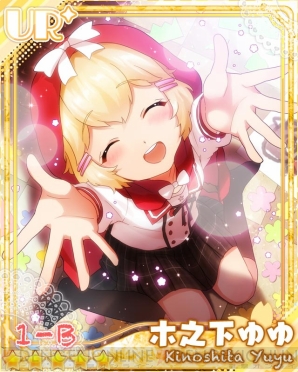 『あんさんぶるガールズ！』