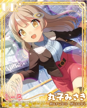 『あんさんぶるガールズ！』