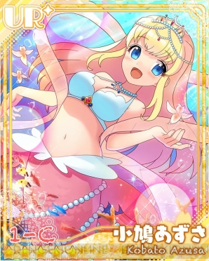 『あんさんぶるガールズ！』