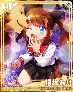 『あんさんぶるガールズ！』