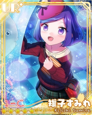 『あんさんぶるガールズ！』
