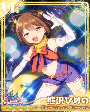 『あんさんぶるガールズ！』