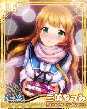 『あんさんぶるガールズ！』