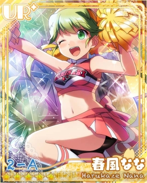『あんさんぶるガールズ！』