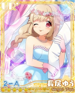 『あんさんぶるガールズ！』