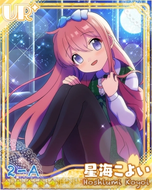 『あんさんぶるガールズ！』