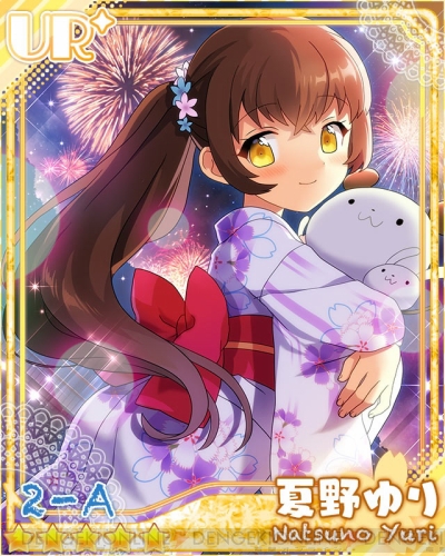 あんさんぶるガールズ 全69名の女の子キャラクターを一挙紹介 電撃オンライン