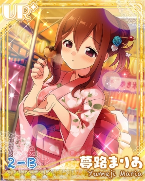 『あんさんぶるガールズ！』