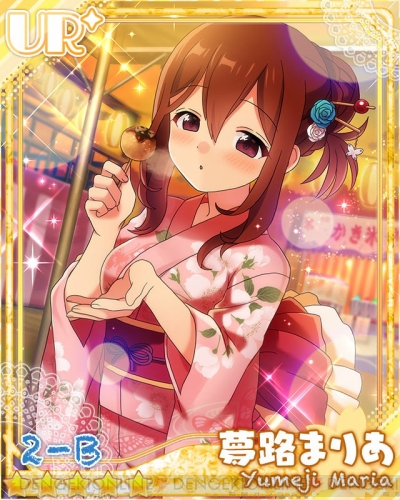 あんさんぶるガールズ 全69名の女の子キャラクターを一挙紹介 電撃オンライン