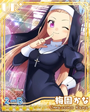 『あんさんぶるガールズ！』