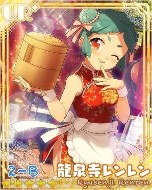 『あんさんぶるガールズ！』