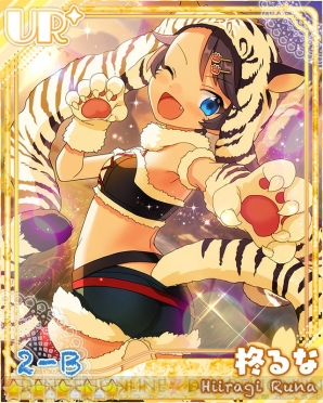 『あんさんぶるガールズ！』