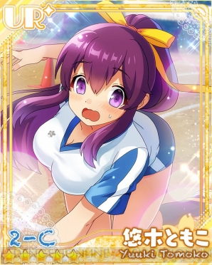 『あんさんぶるガールズ！』