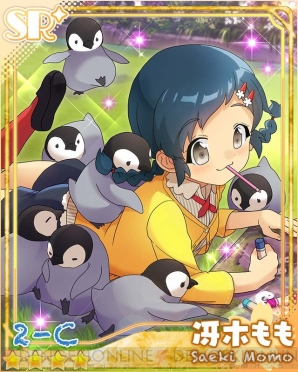 『あんさんぶるガールズ！』