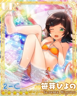 『あんさんぶるガールズ！』