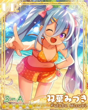 『あんさんぶるガールズ！』