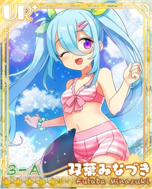 『あんさんぶるガールズ！』