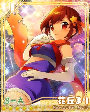 『あんさんぶるガールズ！』