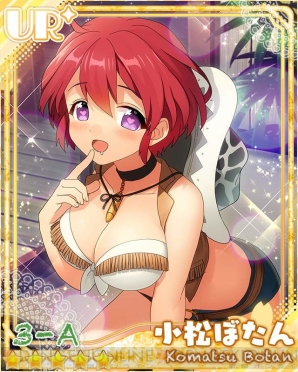『あんさんぶるガールズ！』