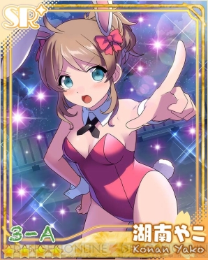 『あんさんぶるガールズ！』