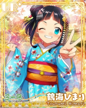 『あんさんぶるガールズ！』