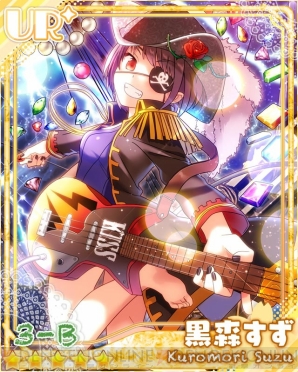 『あんさんぶるガールズ！』