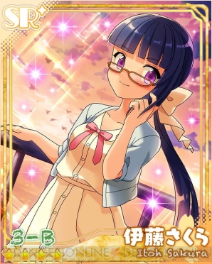 『あんさんぶるガールズ！』