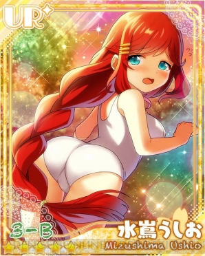『あんさんぶるガールズ！』