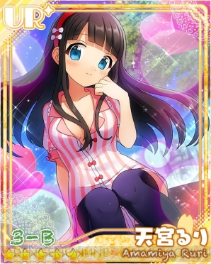 『あんさんぶるガールズ！』