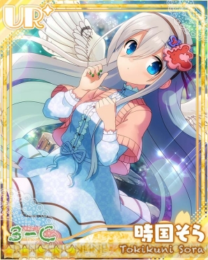 『あんさんぶるガールズ！』