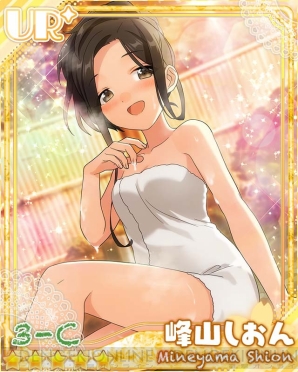『あんさんぶるガールズ！』