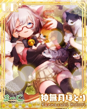 『あんさんぶるガールズ！』
