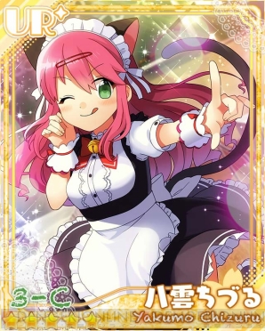『あんさんぶるガールズ！』